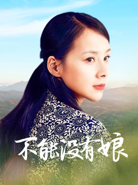 国内原创巨作 美女姐姐被下Y后死猪随意玩无知觉第二部！